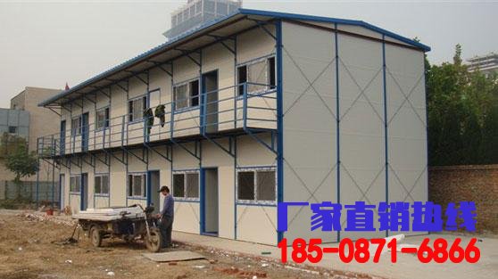 文山活動房